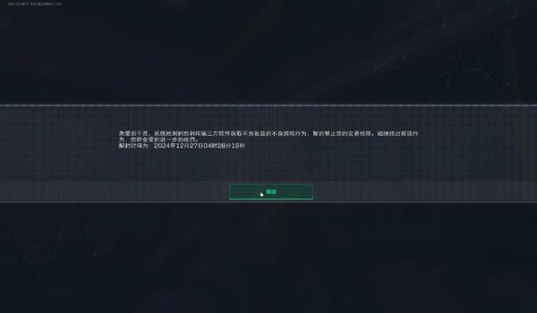 三角洲误封不管会自己解吗（三角洲误封不管多久会解封？）